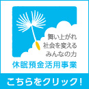 130x130 pixel バナー