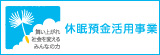 160x55 pixel バナー