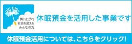 270x90 pixel バナー