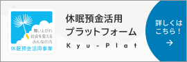 270x90 pixel バナー