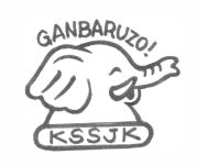 特定非営利活動法人神奈川県就労支援事業者機構ロゴ