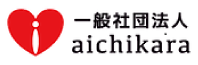 一般社団法人aichikaraロゴ