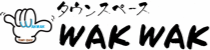 一般社団法人タウンスペースＷＡＫＷＡＫロゴ