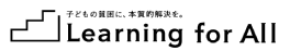 NPO法人Learning for Allロゴ