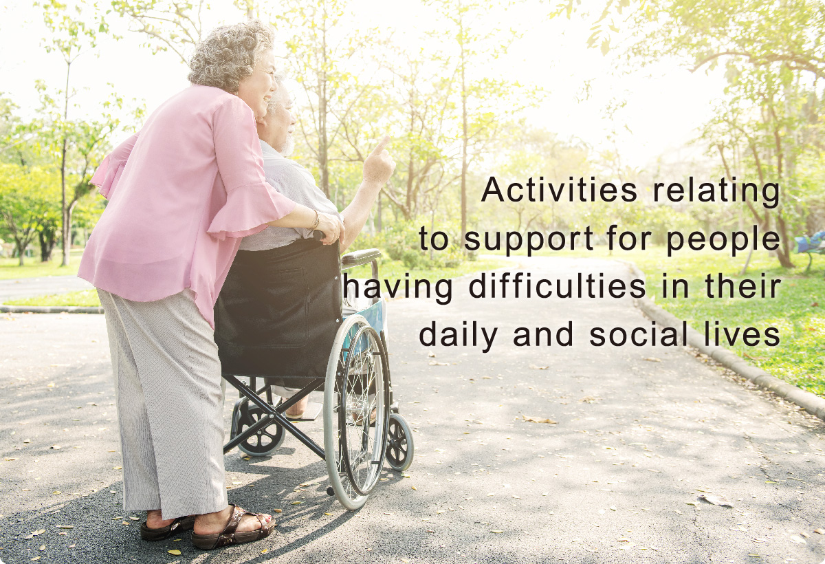 Activities relating to the support for people having difficulties in their daily and social lives